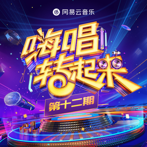 哪灬你的鸣巴好大歌曲原唱
