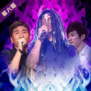 哪灬你的鸣巴好大歌曲原唱
