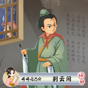 哪灬你的鸣巴好大歌曲原唱
