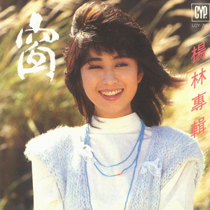 哪灬你的鸣巴好大歌曲原唱
