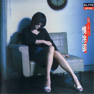 哪灬你的鸣巴好大歌曲原唱
