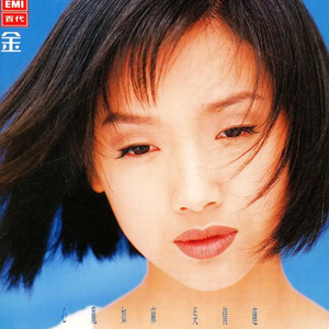 哪灬你的鸣巴好大歌曲原唱
