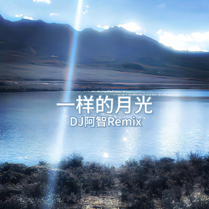 哪灬你的鸣巴好大歌曲原唱
