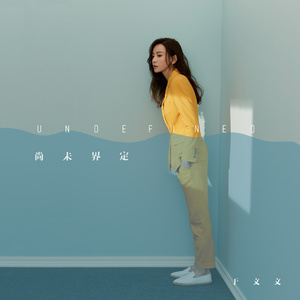 哪灬你的鸣巴好大歌曲原唱
