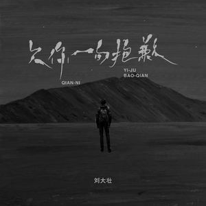 哪灬你的鸣巴好大歌曲原唱
